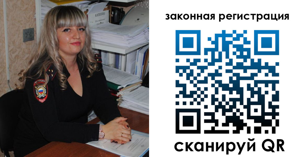 регистрация для дет. сада в Чернушке