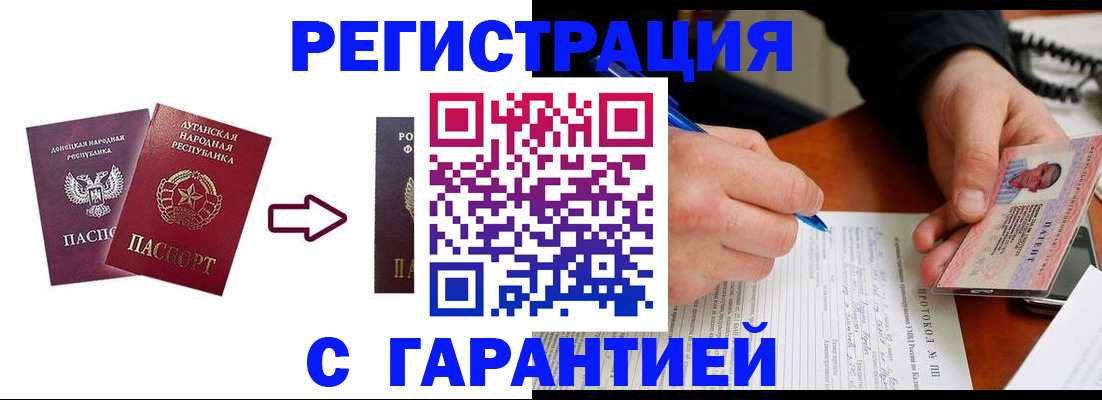 временная регистрация адрес в Чернушке